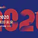 大会物料/展会KV/峰会物料/嘉年华/大赛/晚会/会议/年会/盛典物料KV-自网络-精选@kaysar007