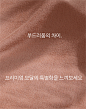 시크헤라 : 패션, 라이프스타일, 뷰티까지 시크헤라만의 감각 있는 셀렉션을 경험하세요.