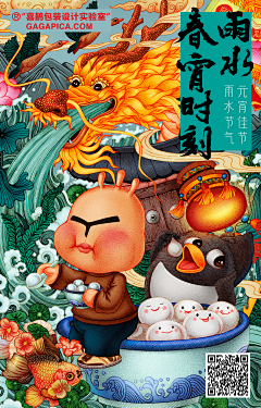 朵喵喵就是我采集到画法搜集