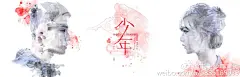 欧豪 电影少年 杀青海报