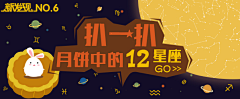 包哥哥搞事情采集到扁平化banner