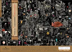 台湾意识形态广告集(每天学点11.4.25)