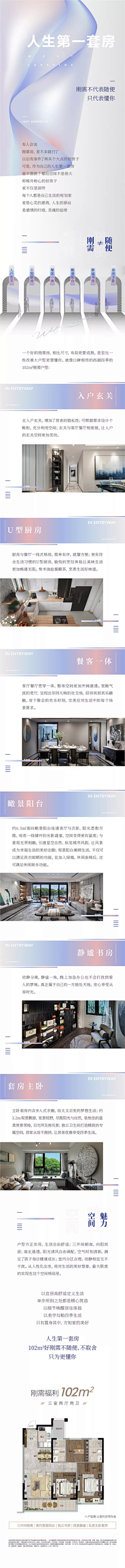 -茶茶丸-采集到长图