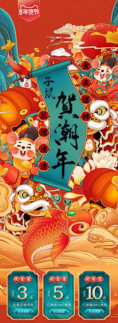 じo佳児vの采集到中国风