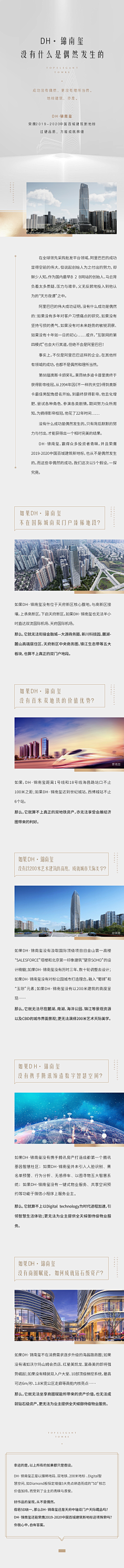 推文-花瓣网|陪你做生活的设计师 | 件