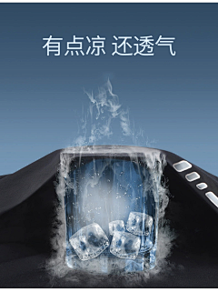 神仙-采集到透气