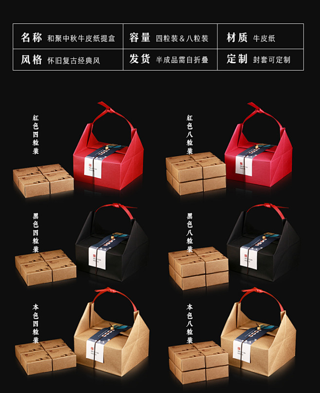 2018新款中秋月饼包装空盒礼盒伴手礼手...