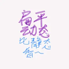 采集图片