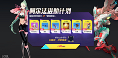 等鱼婷™采集到J-商城/充值/礼包/活动界面
