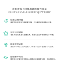 可持续发展 | 凯丽希 Caraxy | 实验室培育钻石 | CVD钻石 | HPHT钻石 | 高温高压钻石 | 人工钻石 |