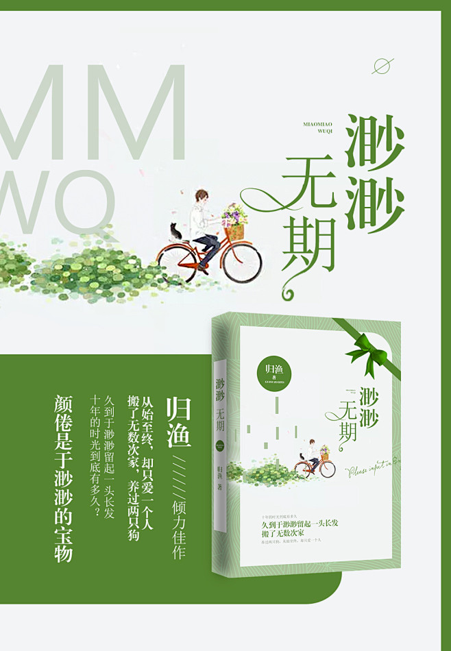 #SIU工作室# #封面# #赏封# #...