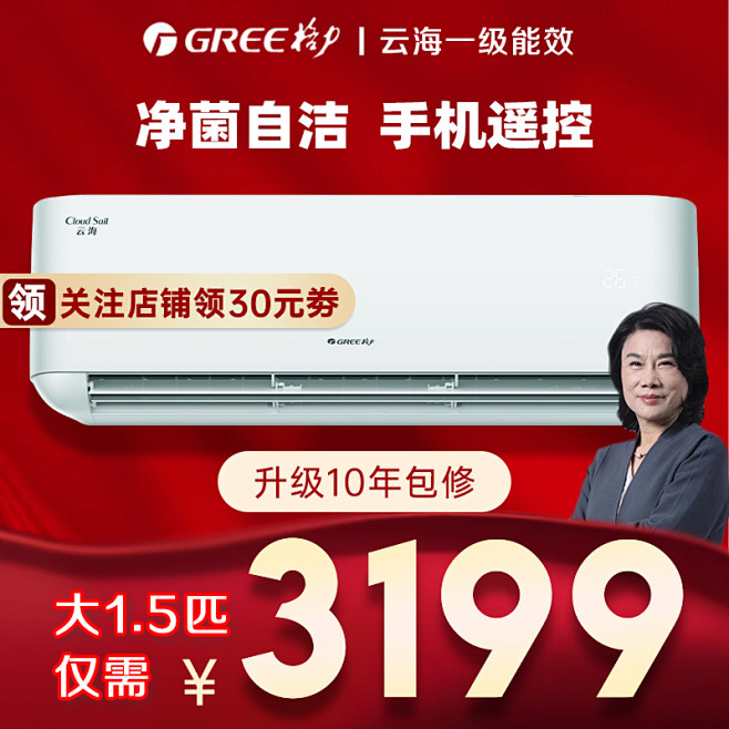 空调 挂机-天猫Tmall.com-理想...