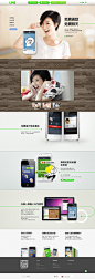 LINE