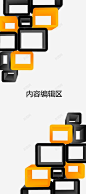 立体方块展架模板高清素材 免费下载 设计图片 页面网页 平面电商 创意素材 png素材