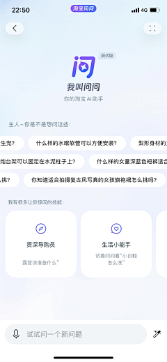 四顾剑采集到UI