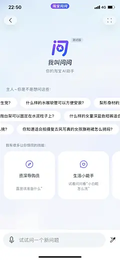 通义千问、AI、头图、蓝紫色、卡片、多色图标icon-花瓣网