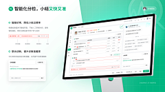 燕子寒风采集到网页后台/OA