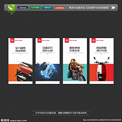 凉悦采集到加盟