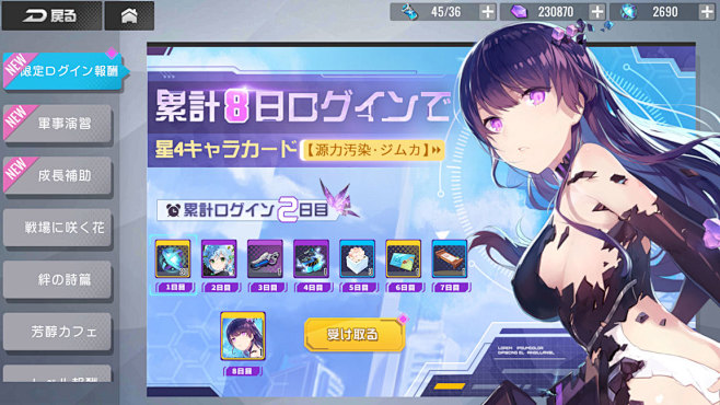 @deviljack-99 【JACK游...