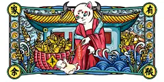 国潮猫鼠标垫手机壳打火机文创包装插画