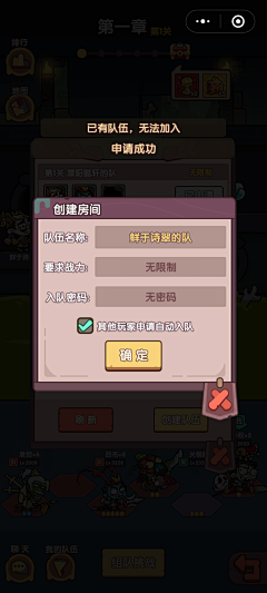 暴躁韭菜采集到卡通场景