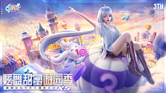 ee7采集到游戏海报