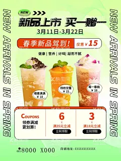 水果饮品  - 源文件下载【酷图网】鲜果茶,超级水果超,奶茶,水果茶,超级水果茶,招牌水果茶,满杯水果茶,王牌水果茶,缤纷水果茶,霸气鲜果茶,手工水果茶,缤纷四季果茶,霸气水果茶,热带水果茶,创意水果茶,水果茶店,水果茶店海报,水果茶海报,水果茶广告,营养水果茶,水果茶展板,奶茶水果茶,水果茶灯片,水果茶灯箱,水果茶饮品