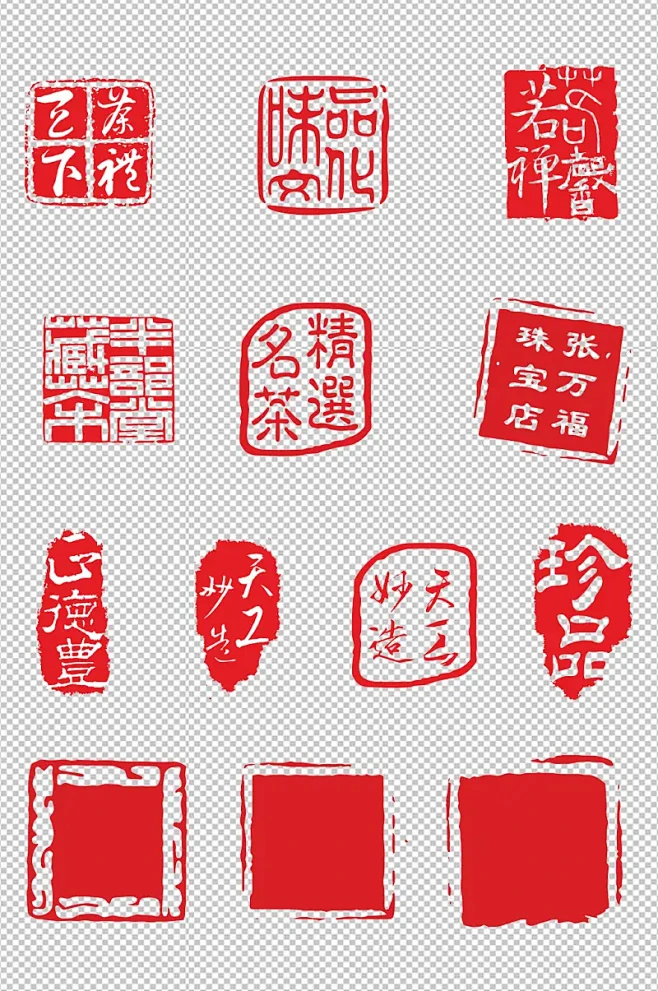 红色印章设计素材ai
