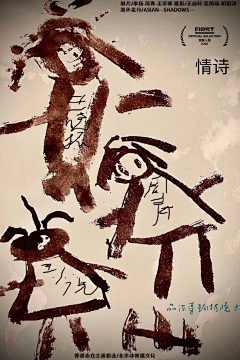 李姑娘1采集到抽象 简笔画