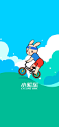兔兔子 运动 壁纸 小轮车