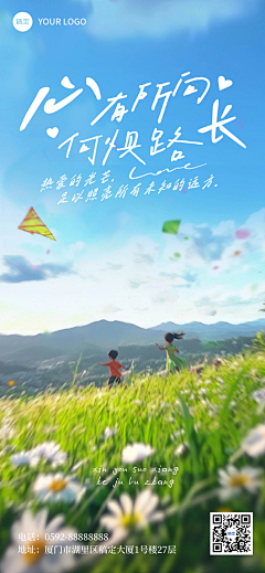 KIMMY仔采集到节气