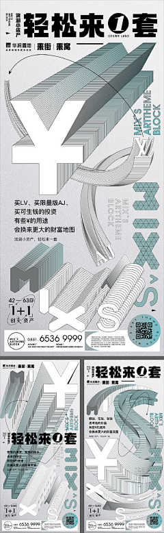 _4444NN采集到促销、优惠