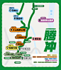 腾冲
