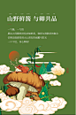 李子柒 朵朵香菇酱冬笋辣椒酱拌下饭香辣拌面火锅蘸调料酱220g*2-tmall.com天猫
