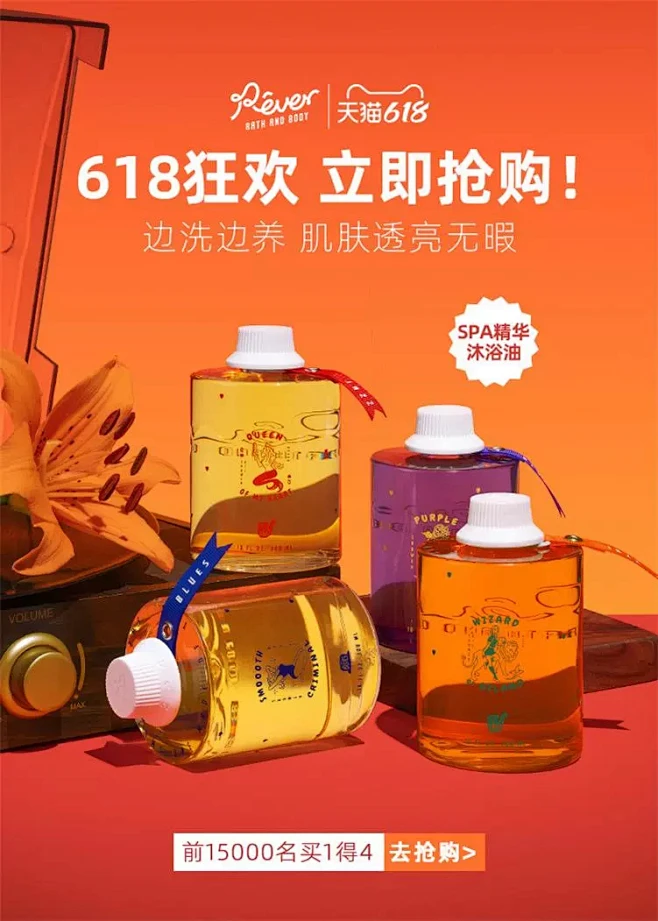 rever旗舰店-花瓣网