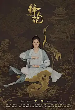 古力娜扎《择天记》成“暴力圣女” 变身无敌破坏王