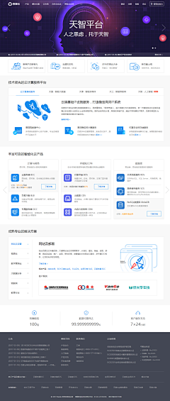 LT10631706采集到网站设计PSD图片素材免费下载