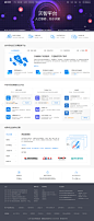 云计算-云服务-云平台-百度云  网页设计PSD模板网站设计UI设计前端设计#UI##设计#