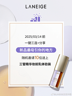 嗨Y先生采集到大牌美妆护肤