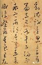 他是宋代状元，却带兵抗元，最终死无全尸，其书法惊呆忽必烈！