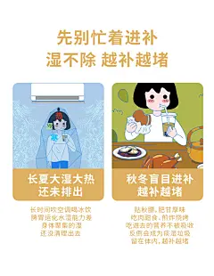 真不二泡脚的药包足浴液草本足浴包发汗散寒养护三伏天泡脚包-tmall.com天猫