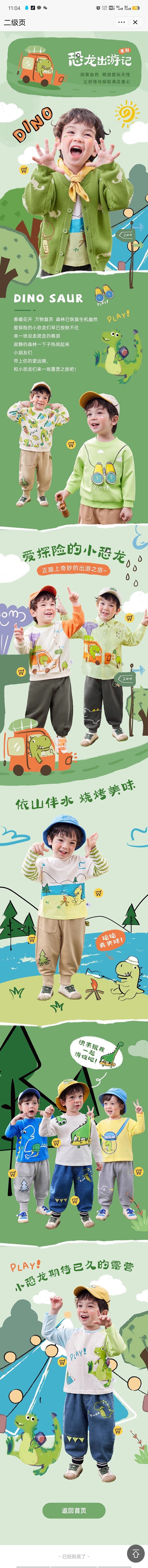 来自分享