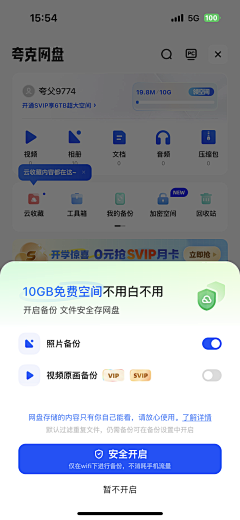 源丰Stefan采集到UI设计