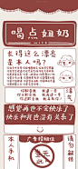 文字壁纸 - 堆糖，美图壁纸兴趣社区