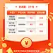 金融保险产品营销喜庆海报