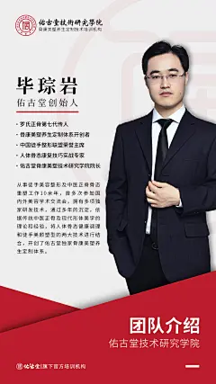 【红木棉·红木棉爆品策划服务机构】全案型服务丨主流化品牌思维丨互联网爆品思维丨新零售裂变思维丨SQN爆品项目孵化体系丨全网霸屏丨战略规划丨落地营销丨微商海报丨平面海报丨朋友圈海报丨提案设计丨人物海报丨包装设计丨产品海报丨营销海报丨营销类型丨微信设计海报丨品牌海报丨品牌VIS视觉设计丨微商品牌策划丨广告图丨活动设计丨活动视觉丨欢迎私信了解与合作。