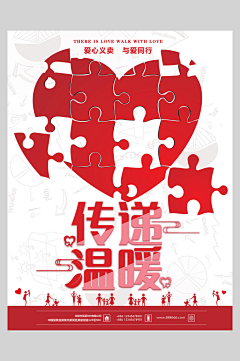 广告设计110采集到为党学习