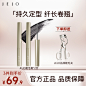 睫毛膏主图
