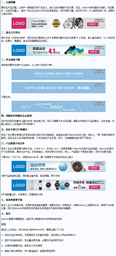 成旧月饼采集到教程