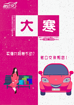杨丢丢儿~采集到个人作品